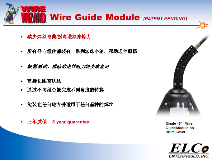 Wire Pilot® Feed Assist oͽzϵy(tng)