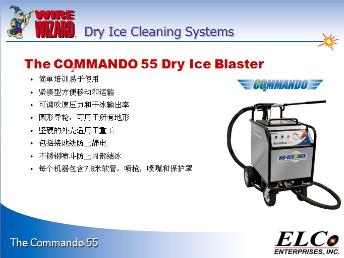 Dry Ice Cleaning System ɱϴϵy(tng)